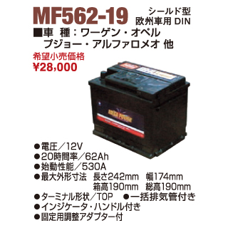 MF562-19